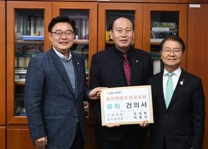 박형덕 동두천시장, 고용노동부장관에게 폴리텍 동두천교육원 유치 건의서 전달