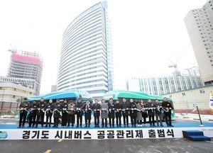 ‘버스 준공영제’ 약속 지킨 김동연… 올해 1200대 운행