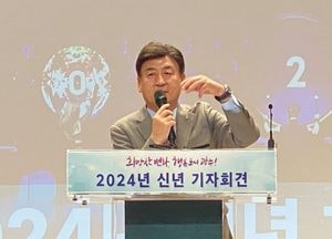 방세환 시장, 신년 기자회견 “세계관악컨퍼런스, 광주시 정체성 확립 기폭제 될 것”