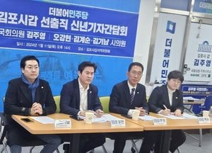김주영 의원 "지난 1년 6개월 지방정부와 협치 경험 못해"
