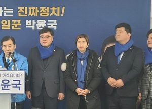박윤국 전 포천시장, 포천가평 총선 출마 선언... 정치경험 풍부 '강조'