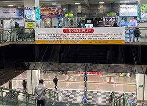 휴·폐업 버스·터미널 정상화 되나... 국토부 ‘교통 복지’ 국민 이동권 강화 나선다