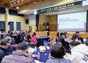 인천 미추홀구, 상반기 민선8기 공약 추진 사항 보고회 개최...추진율 67.5% 집계