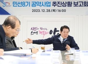 안양시, 민선8기 공약사업 추진율 95% ‘순항’