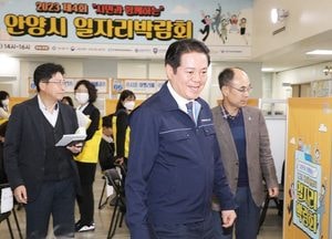 안양시, 올해도 다양한 취업 지원 나선다...5060 원데이 취업캠프 신규 사업 추진