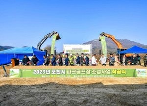 백영현 포천시장 “시민 삶의 질 향상 위해 노력”