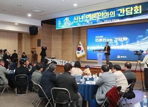 정장선 평택시장 “60만 인구 대비해 정주 여건 강화”