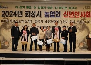 "농업인 신년인사회 참석" 정명근 화성시장, 농업인들의 '거친 손'을 잊지 않을 것