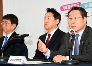 ‘인천 I-패스’ 5월 시행...정부 'K-패스'·서울시 '기후동행카드'  확대 보완