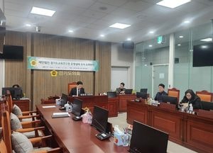 경기도의회 교육기획위원회, 경기도교육연구원 운영실태조사 소위 구성 활동 시작