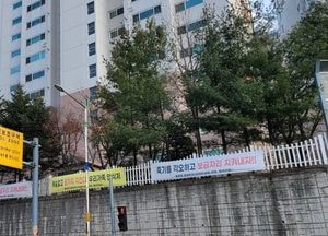 [화요기획] 검단신도시 택지 조성 ‘암반 발파’ 놓고 주민 갈등 극심