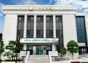 김포시, 아동청소년 마약류 오남용 예방 위한 '시장의 책무' 담긴 조례 공포