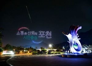 [특집] 명실상부 수도권 최고의 관광도시 포천의 ‘관광정책 옅보기’