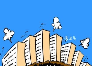 검단신도시 택지 조성 암반 발파....