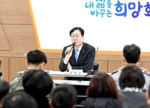 정명근 화성시장, 남양읍 ‘시민과의 만남’ 열어...내달 7일까지 읍면동 순회 예정