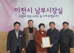‘임금님표 이천쌀’ 국내 유일 할랄 인증...김경희 시장, 송영환 대표조합장에 인증 수여