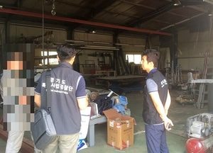 경기도, 2023년 개발제한구역 불법행위 7768건 적발...전년 대비 55% 증가