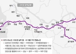 김포↔서울 강남직결 현실화...김포시 환영