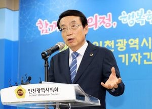 '5·18 민주화운동 폄훼' 허식 인천시의회 의장, 의장직 상실