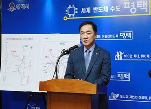 정장선 평택시장 “GTX 노선 평택 연장 환영”