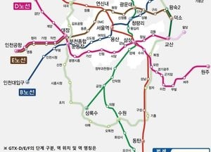 [화요기획] GTX DE 노선 신설결정, 인천~강남 30분 시대 연다