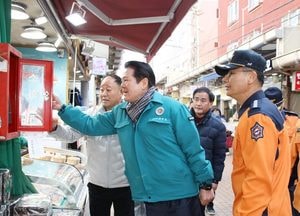 안양시, 설 연휴 앞두고 전통시장 화재 예방 합동 점검 나서