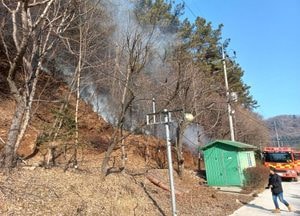 이천 용면리 임야서 산불...헬기 3대 동원해 진화