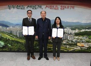 박형덕 동두천시장, 상담비용 걱정 뚝...마을세무사 2명 위촉
