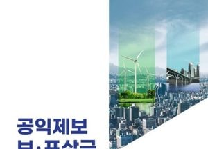 경기도, 공익제보 보· 포상금으로 5년간 총 4억2천만원 지급…사례집 제작 배포