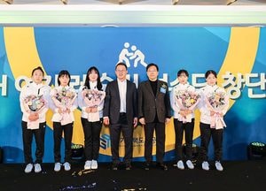 경기주택도시공사, 여자 레슬링 선수단 창단식...지도자 1명·선수 5명 구성
