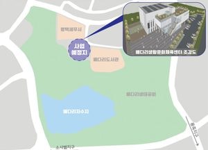 평택시, 495억 투입 ‘배다리 생활문화센터’ 건립 사업 본격 추진...2027년 개관 목표