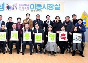 파주시, 새해 읍면동 이동시장실 종료…김경일 시장 “미래 발전과 도약에 전념”