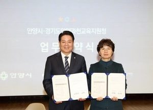 안양시, 올해 교육사업  427억 투입...교육사업 설명회