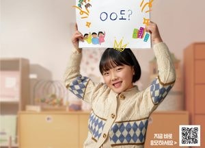 대상 1천만원 '경기북부특별자치도 새 이름 공모전' 2주만에 140만명 방문...국민 관심 폭발
