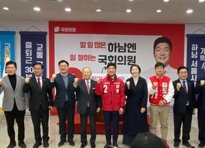 국민의힘 이용 예비후보, 개소식 열고 선거준비 본격화