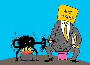4.10 총선 공약...