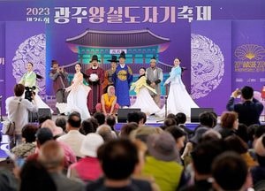광주왕실도자기축제·남한산성문화제 ‘2024년 경기관광축제’ 선정