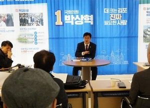민주당 김포시을 박상혁 의원 “김포에 진짜 필요한 사람은 박상혁"