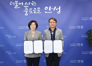 안성시-교육지원청 ‘안성미래교육협력지구’ 부속합의 체결