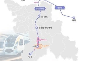 “경강선 연장 5차 철도망 사업 반영해 달라”...용인시, 국토부에 신규사업 반영 건의