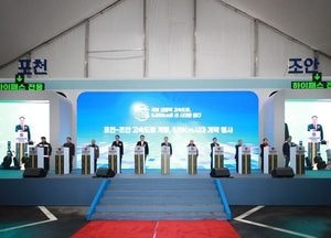 수도권 제2순환선 7일 개통...남양주시, 고속국도 5천km 시대  행사