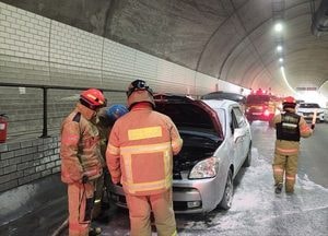 성남 영장산터널서 차량 화재...인명피해 없어