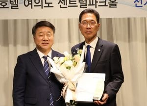 김주영 의원, 전기산업발전기본법 제정 공로 ‘감사패’ 받아