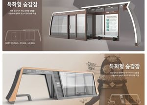 여주시, 공공시설물 표준디자인 개발 완료...이달부터 전면 도입