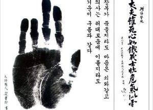 정명근 화성시장, '2월14일은 안중근 의사의 정신을 기리는 날'