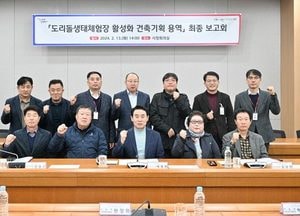 포천시 ‘반려견과 함께 즐기는 테마파크’ 조성...북부 신성장 관광모델 선도 목적