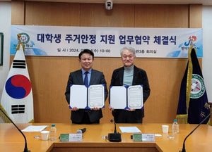 평택도시공사↔평택대학교, 대학생 주거안정 지원 위한 업무협약 체결