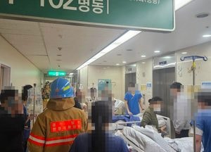 고양 일산동구 동국대일산병원서 불, 인명피해 없어
