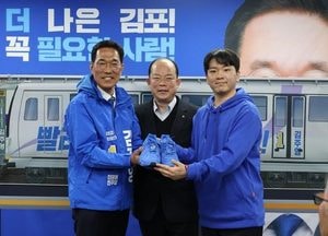 민주당 김주영 김포시갑 국회의원 예비후보 선거사무소 개소