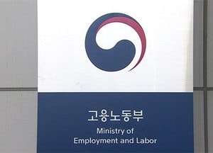 파주시 ‘청년성장 프로젝트’ 사업 선정…고용부로부터 국비 1억3000만원 확보